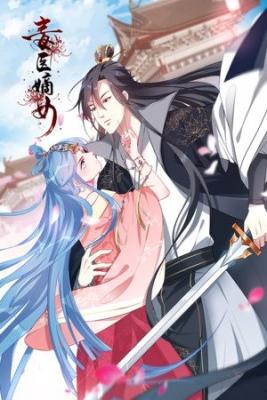 Portada de Poisonous Doctor First Wife S Daughter