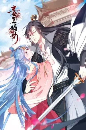 Portada de Poisonous Doctor: First Wife’s Daughter