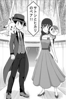 Portada de Pokemon Dp High Touch