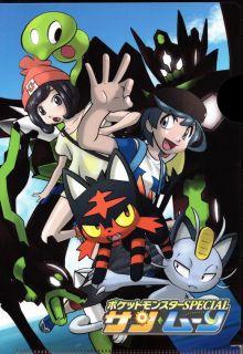 Portada de Pokemon Special Sun Moon