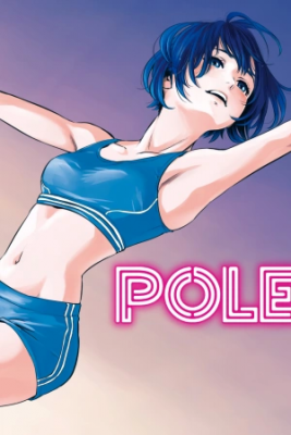 Portada de Pole Star