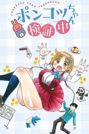 Portada de Ponkotsu-chan Kenshouchuu