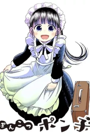 Portada de Ponkotsu Ponko