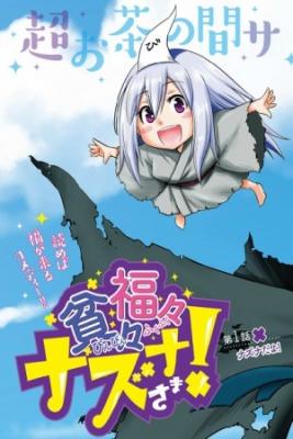 Portada de Poor And Fortunate Nazuna