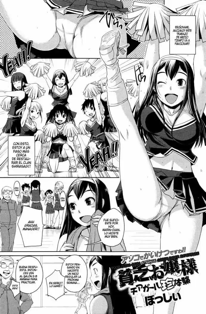 Portada de Poor Ojou Sama Strange Cheerleader Experience