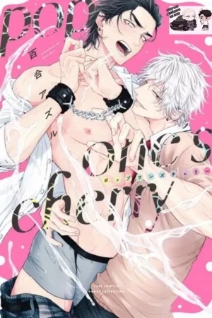 Portada de Pop One's Cherry
