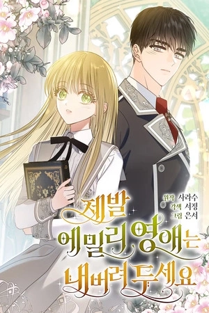Portada de Por favor dejen en paz a Lady Emily