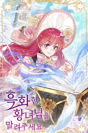 Portada de Por favor, detén a la princesa ennegrecida