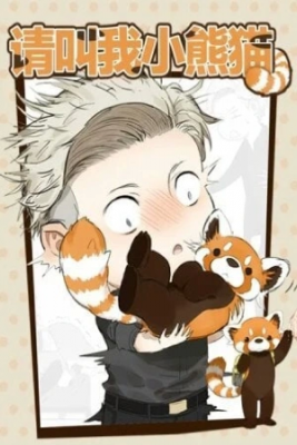 Portada de Por Favor Llamame Panda Rojo