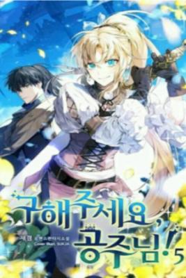 Portada de Por Favor Salvame Princesa