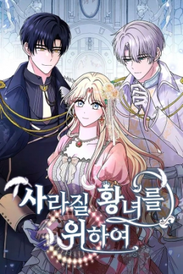 Portada de Por La Princesa Que Desaparecera