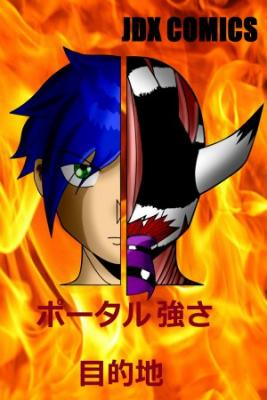 Portada de Portal Force