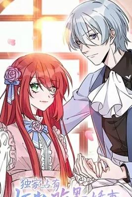 Portada de Posesion Exclusiva La Esposa De Vientre Negro De Ji Shao