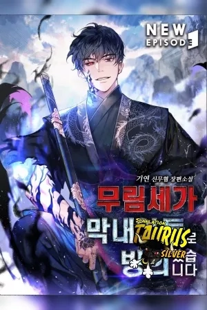 Portada de Possesses The Youngest Son