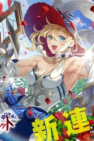 Portada de Power Antoinette