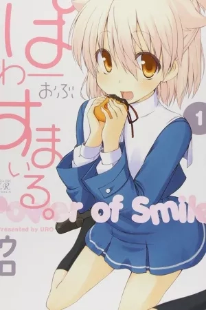 Portada de Power of Smile.