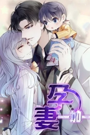 Portada de Pregnant Wife And The Little Ones