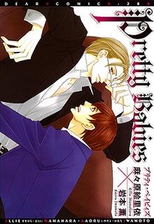 Portada de Pretty Babies