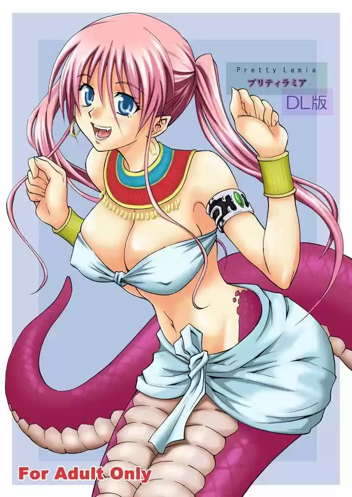 Portada de Pretty Lamia