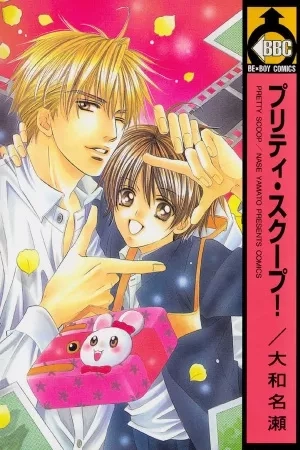 Portada de Pretty Scoop!