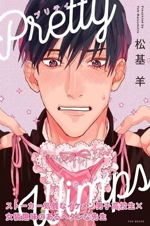 Portada de Pretty Wimps