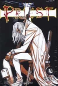 Portada de Priest