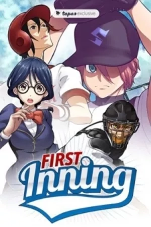 Portada de Primera entrada