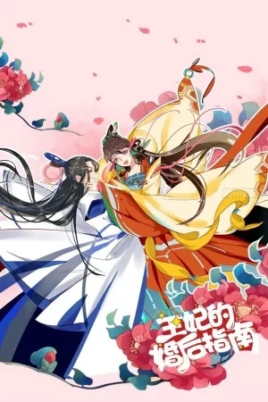 Portada de PRINCESA ASESINA 1
