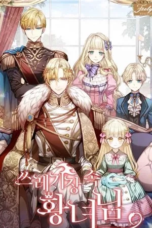 Portada de Princesa del Basurero