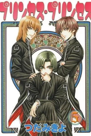 Portada de Princess Princess