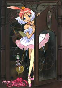 Portada de Princess Tutu