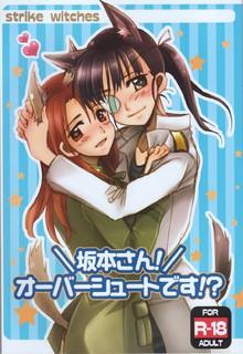 Portada de Princess X Princess