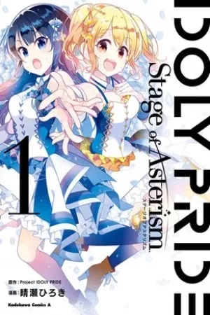 Portada de Project IDOLY PRIDE