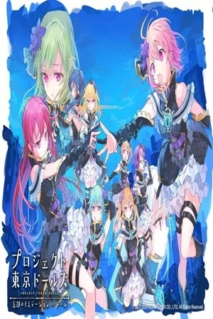 Portada de Project Tokyo Dolls - Forgotten Imitation Doll
