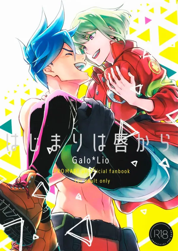 Portada de PROMARE DJ - Starting from the Lips