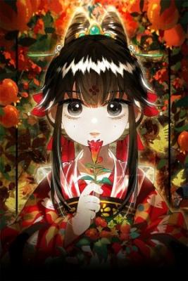 Portada de Promegranate Blooms In Spring