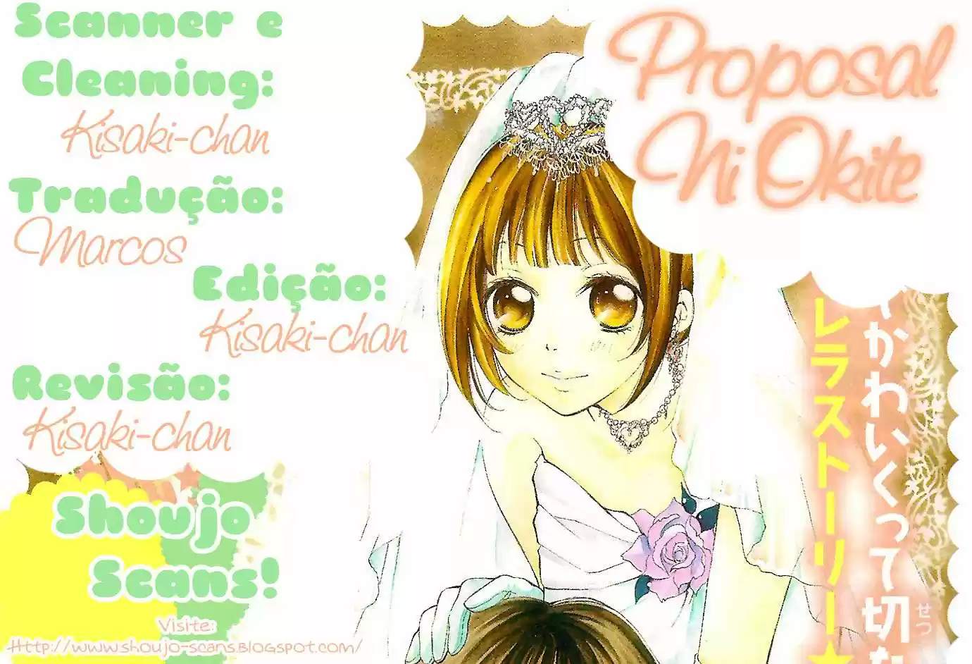 Portada de Proposal No Okite