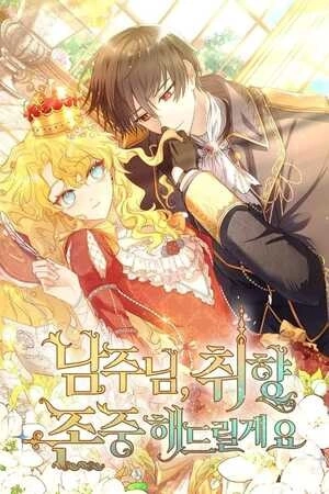 Portada de Protagonista Masculino, Respetaré tu Gusto