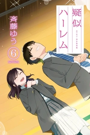 Portada de Pseudo Harem