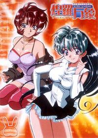 Portada de Psychic Academy