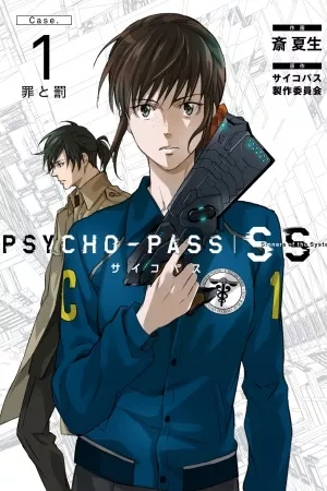Portada de Psycho-Pass: Sinners Of The System Caso 1