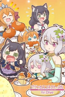 Portada de Puchi Connect