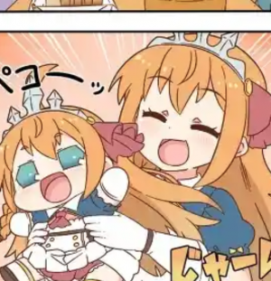 Portada de Puchikone