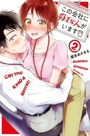 Portada de ¿Puedes Mantenerlo En Secreto?
