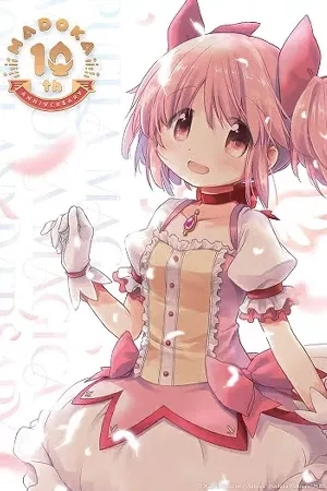 Portada de Puella Magi Madoka Magica: 10th Anniversary