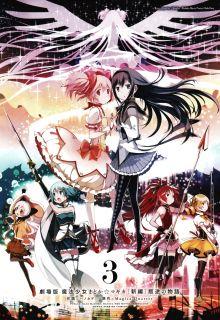 Portada de Puella Magi Madoka Magica Rebellion