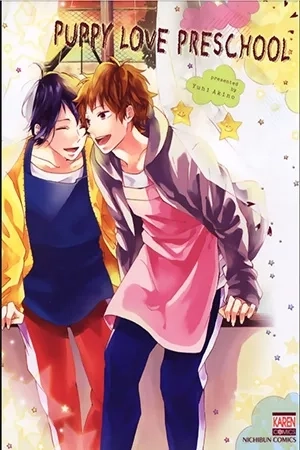Portada de Puppy Love Preschool