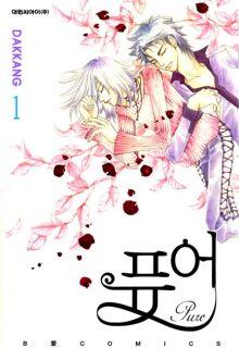 Portada de Pure