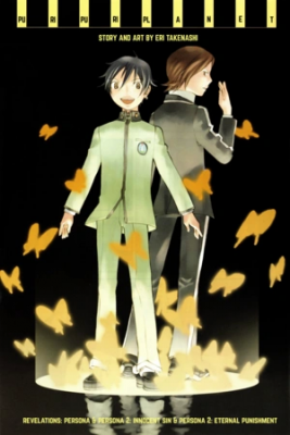 Portada de Puri Puri Planet