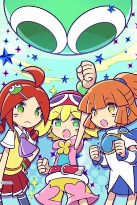 Portada de Puyo Puyo Manga